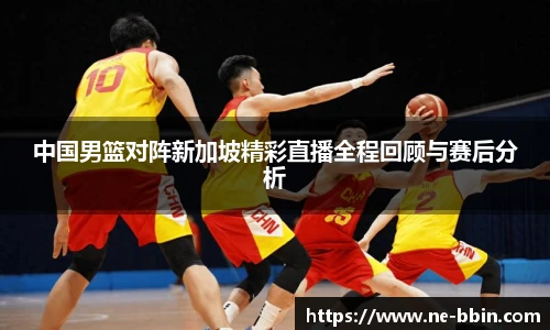 中国bbin宝盈集团有限公司