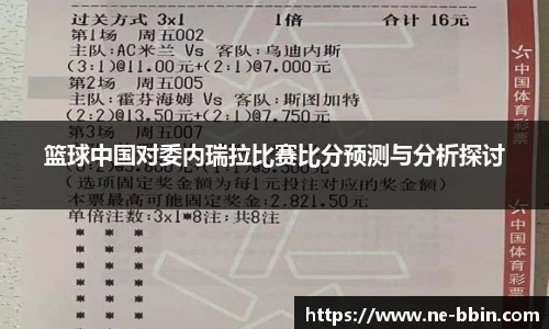 bbin娱乐场