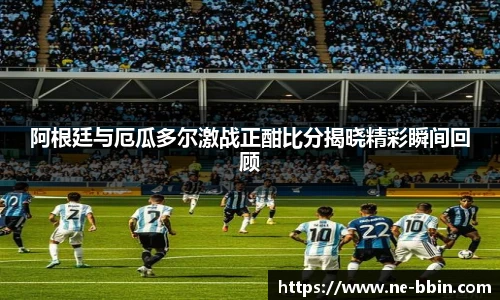 BBINGAMES官方网站