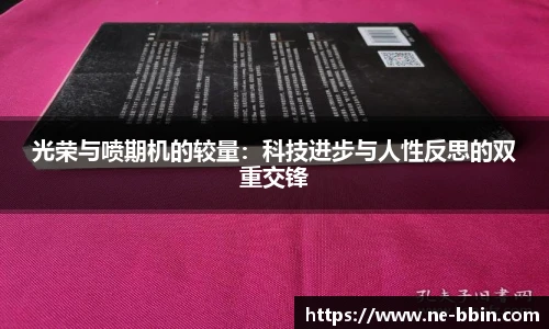 BBINGAMES官方网站
