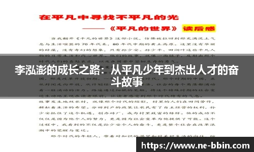 BBINGAMES官方网站