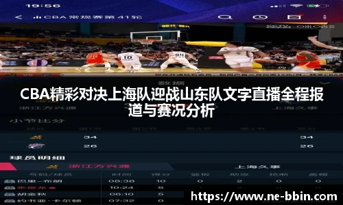 中国bbin宝盈集团有限公司